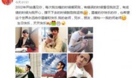 娛樂爆料微博排名,揭秘熱門話題背后的秘密！”