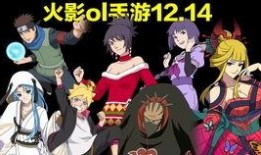 火影拆包最新爆料,揭秘隱藏劇情與神秘角色！